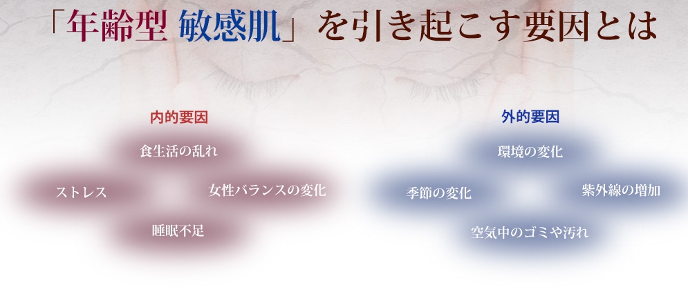 ６０代・７０代のしわ・たるみにスーパープラセンタ【母の滴】は効くの？